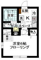 賃貸アパート 相原 1K+ロフト